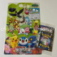劇場版 ポケモン ギラティナと氷空の花束シェイミ 下敷き スペシャルパック 特典
