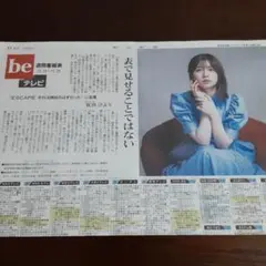 Item thumbnail for item 376d14fb-f84a-4c50-beaa-2dd58fe3b929