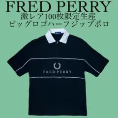 【激レア100着限定】　FRED PERRY ビッグロゴポロシャツ