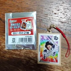 オリックスバファローズ　常熱かるたキーホルダー　中川圭太選手
