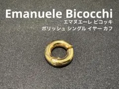 emanuele bicocchi エマニエーレビコッキーリング22号 emanuele bicocchi エマニエーレビコッキーリング22号 - メルカリ