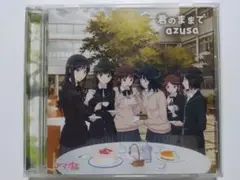 azusa 君のままで アマガミSS オープニング曲　CD