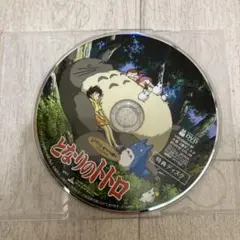 『トトロ』　特典DISC 、写真ケースのみ( 本編再生可能 )