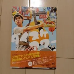 Item thumbnail for item 8d532c06-581f-427e-9f69-4b0a3b326533