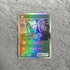 マーキュロ 翠城ニア カード