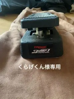 2025年最新】maxon blubberの人気アイテム - メルカリ