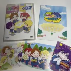 浦島坂田船の日常〈初回限定版〉