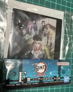 【★最終価格★】★ 鬼滅の刃　一番くじ　上弦の参 Ｆ賞　ミニアートボード★