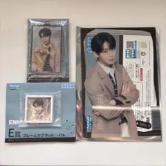 ENHYPEN ソヌ　SUNOO セガ ラッキーくじ　D賞 E賞 F賞 セット