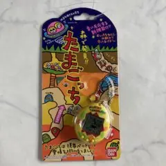 森で発見!!たまごっち　未開封品