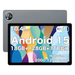 タブレット 10.4インチAndroid 15 アンドロイド wi-fiモデル