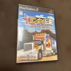 爆走コンボイ伝説 ~男花道アメリカ浪漫~