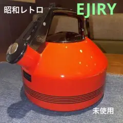 昭和レトロ エジリー プレスィーコレクション ホーローケトル 箱あり未使用 赤