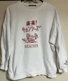 来来！キョンシーズ　Heather コラボ　スウェット　トレーナー