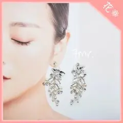 新品❁ロングピアスorイヤリング アクセサリー ブライダル ウェディング