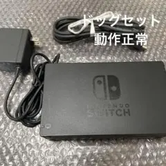 15 Nintendo Switch ドッグセット