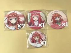 五等分の花嫁 中野五月 缶バッジ まとめ売り 10個