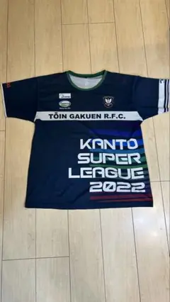 関東スーパーリーグ　桐蔭学園Tシャツ