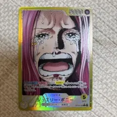 ワンピースカード　ジュエリー・ボニー　リーダーパラレル