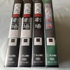 2025年最新】完売地下劇場 dvdの人気アイテム - メルカリ