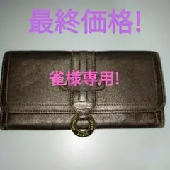 ヴィンテージ バリー 長財布