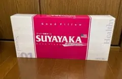 スーパー安眠まくらSUYAYAKA D.C.Version1 新品未使用