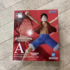 MONKEY D. LUFFY A賞 MASTERISE EXPIECE