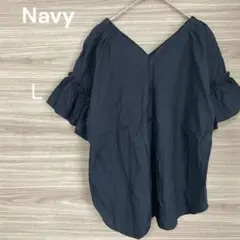 Navy 【Ｌ】ダークネイビー Vネック 半袖　シャツ　フリル袖　2way 綿