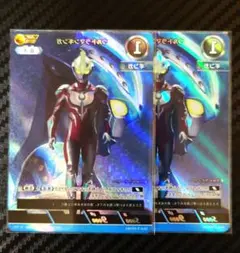 ウルトラマンギンガ AP 2枚 希望と光の覚醒 ウルトラマンカードゲーム
