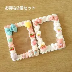 2個セット ホイップデコ トレカケースデコ B8サイズ