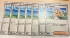 ポケモンカード　リーリエの決心　7枚セット
