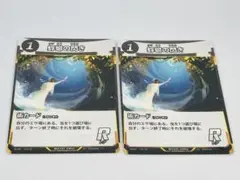 蟲神器　一弾　レア　蜉蝣の閃き　2枚セット