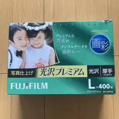 FUJIFILM インクジェットプリンター写真用紙