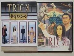 TRICK 新作スペシャル & 劇場版 2 DVDセット