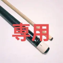ショーン（Schon）1993年ビリヤード　キュー　レア　Mezzキューケース付 ショーン（Schon）1993年ビリヤード キュー レア Mezzキュー
