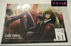 コードギアス ツリービレッジ ギアジェネ クリアファイル　ルルーシュ　C.C.