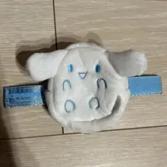 【美品！】シナモロール！マスコット！
