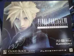 Cloud Black PS3 160GB FF 7　化粧箱のみ