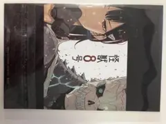 怪獣8号　3巻購入特典ポストカード