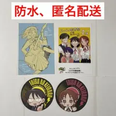 ふつうの軽音部 特典 イラストカード コースター まとめ売り TSUTAYA