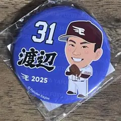 楽天イーグルス #31 渡辺選手 イーグルスガチャ 缶バッジ