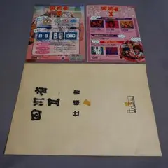 2025年最新】アイレム アーケード基板の人気アイテム - メルカリ