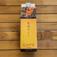 ❤️新品未開封❤️フィネス 豊潤サジー1000ml