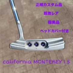 2025年最新】スコッティキャメロン カリフォルニアモントレーの