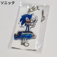 【新品】　ソニック・ザ・ヘッジホッグ　連結キーホルダー　チームソニックレーシング