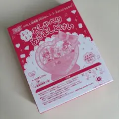 キミとアイドルプリキュア♪たのしい幼稚園4,5,6月号付録　目覚まし時計　新品！