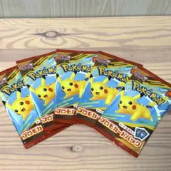 ポケモンカード　マクドナルド プロモ　ハッピーセット　5パック