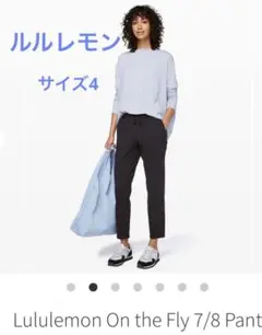 ルルレモン On the Fly 7/8 Pant ブラック