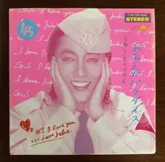 おまえがパラダイス　沢田研二 EPレコード