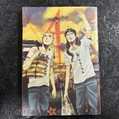 聖(セイント)★おにいさん 4